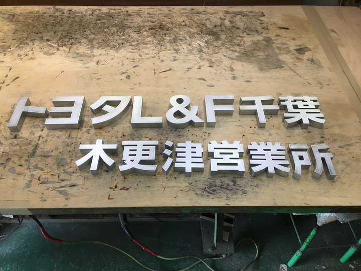 亜鉛箱文字（素地）　　　　　2018/07/13　出荷分